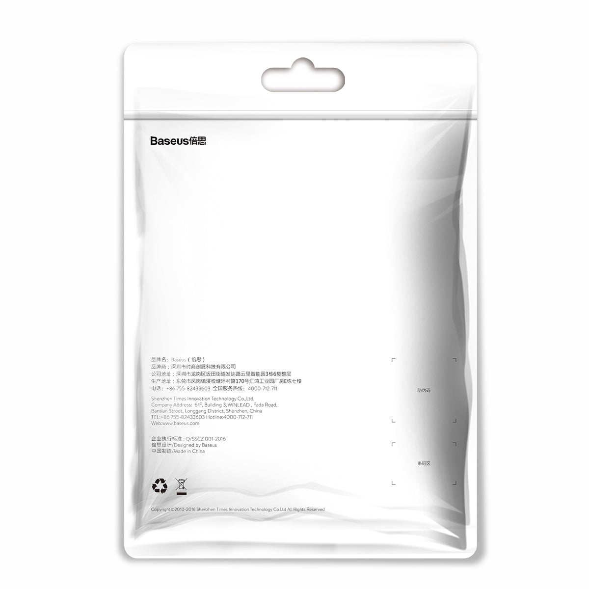 Кабель Baseus Yiven USB–Lightning, 1,2 м, 2 А, черный