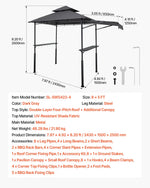 Grila nojume, 2,43 × 1,5 m ar divkāršu jumtu, BBQ nojume ar papildu markīzi, pulverkrāsota tērauda patia grila patversme ar 2 sānu plauktiem, pudeļu attaisāmo un āķiem, āra grilēšanas nojume dārzam