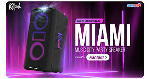 Klipsch Miami pārnēsājamais bezvadu skaļrunis, Maksimālā akustiskā jauda: 105 dB. Akumulatora darbības laiks līdz 18 stundām.