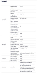 8.8 KW three-phase network inverter. "Sadales Tīkla" verified, registered as V-TAC Exports Limited VT-6608305, available for selection. Five-year warranty. IP65