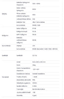 8 KW Three Phase Grid Hybrid Certified Inverter, registered with the Distribution Network as V-TAC Exports Limited VT-6608303. IP66