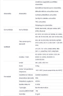 10 KW Three-phase Network Certified (VT-6610310) Inverter. Ten-year warranty. IP66