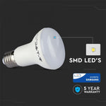 E27 8W(570Lm) светодиодная лампа, R63, V-TAC SAMSUNG PRO, гарантия 5 лет, нейтральный белый 4000K